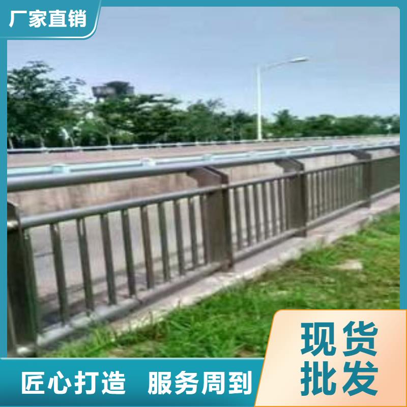 河道景观护栏维修方便