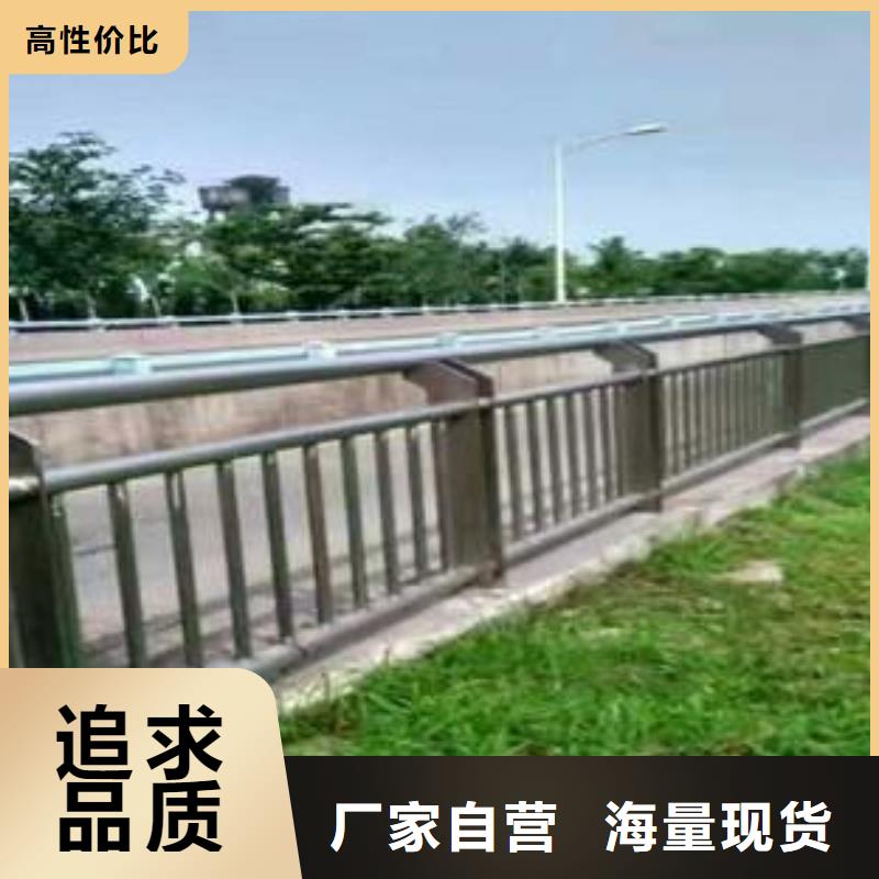 河边护栏性高