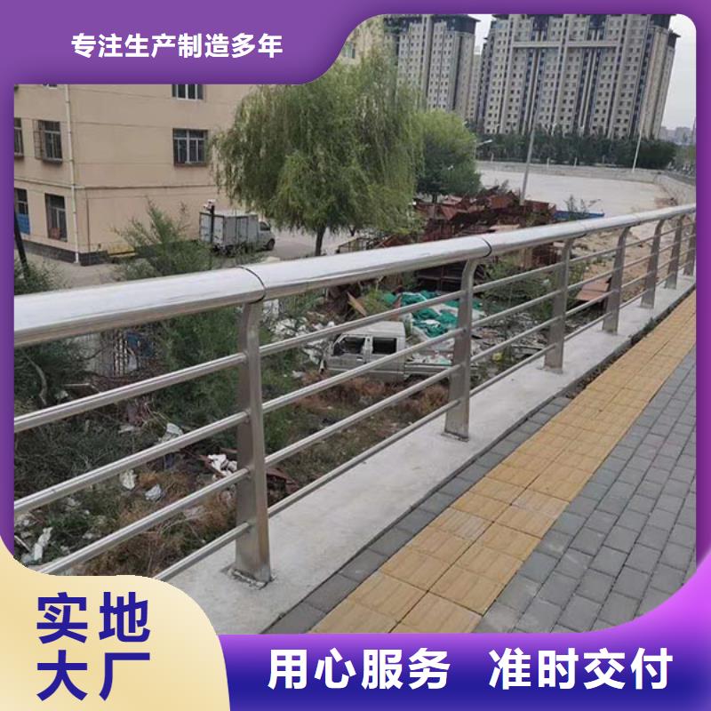 不锈钢河道护栏厂家自洁性好