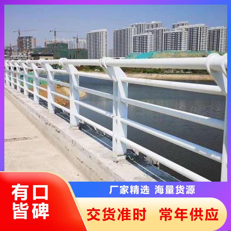河道护栏不锈钢护栏自产自销