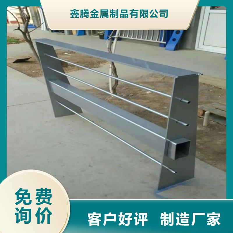 河道护栏不锈钢护栏自产自销