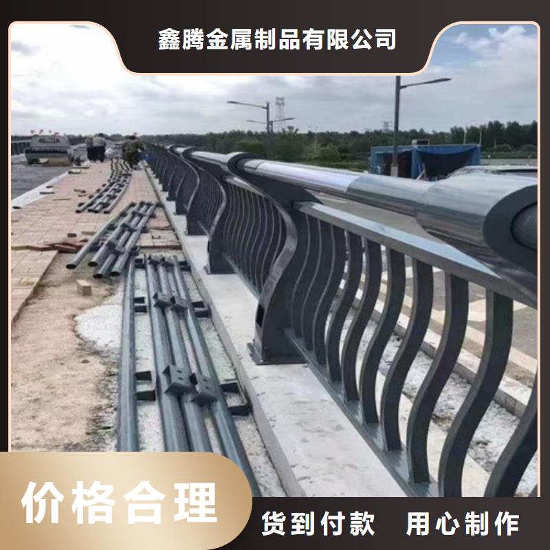河道护栏【镀锌管景观护栏】研发生产销售