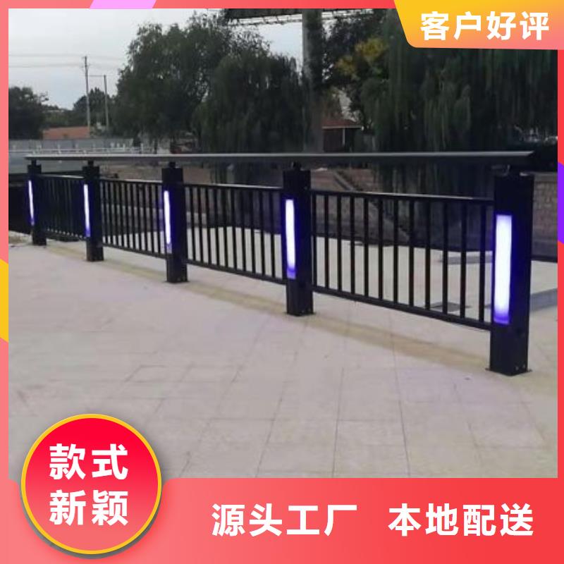 河道护栏厂家直销生产
