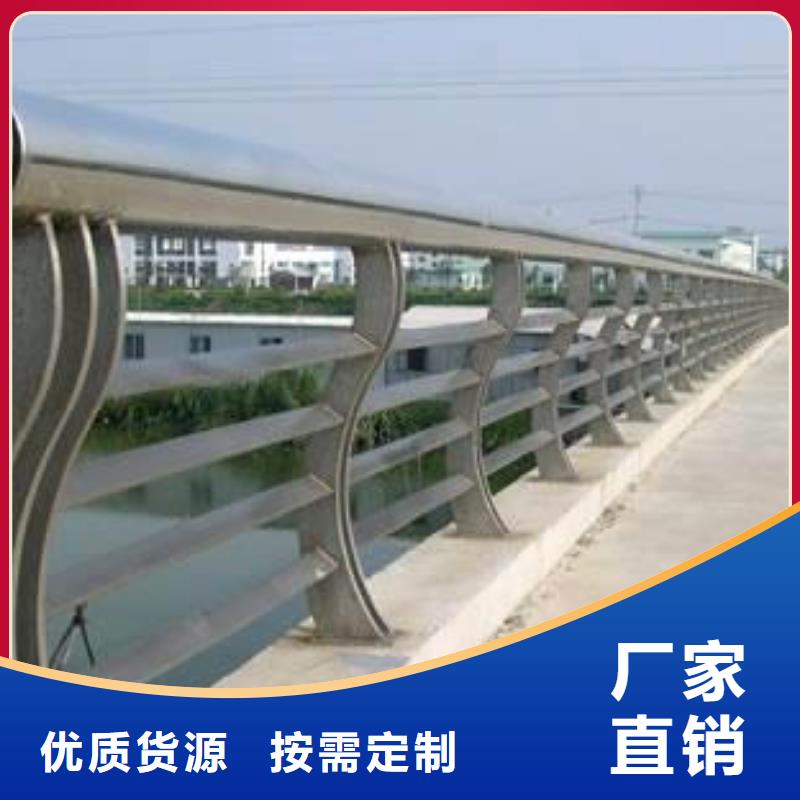 【河道护栏】交通防撞围栏超产品在细节