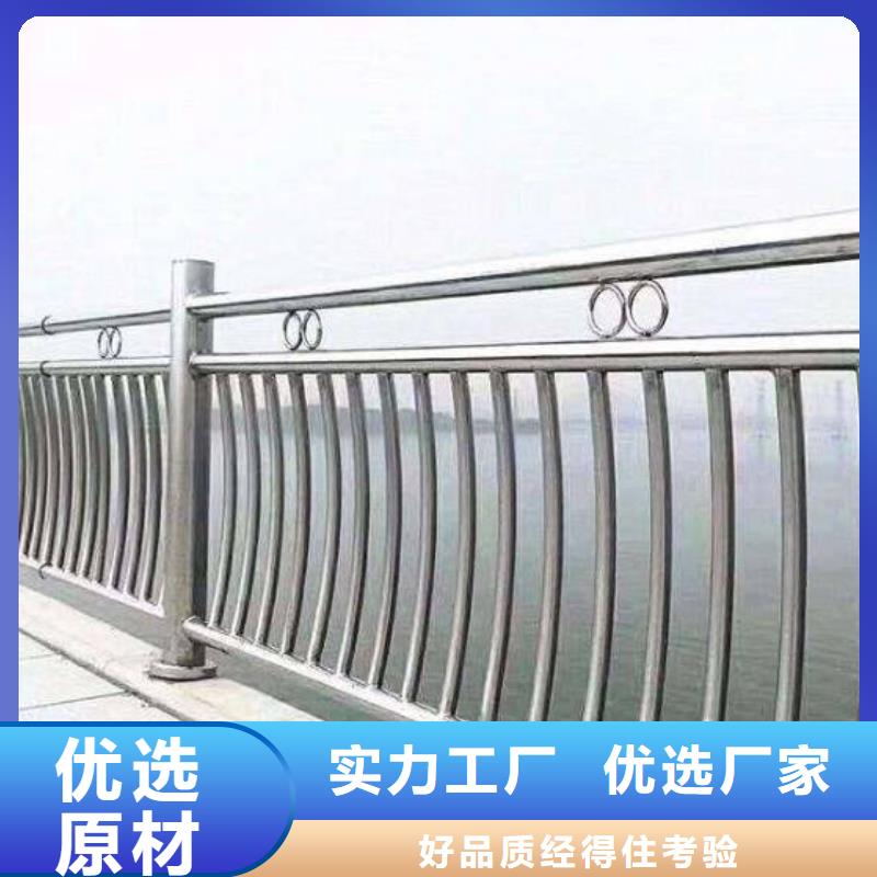 河边护栏性高