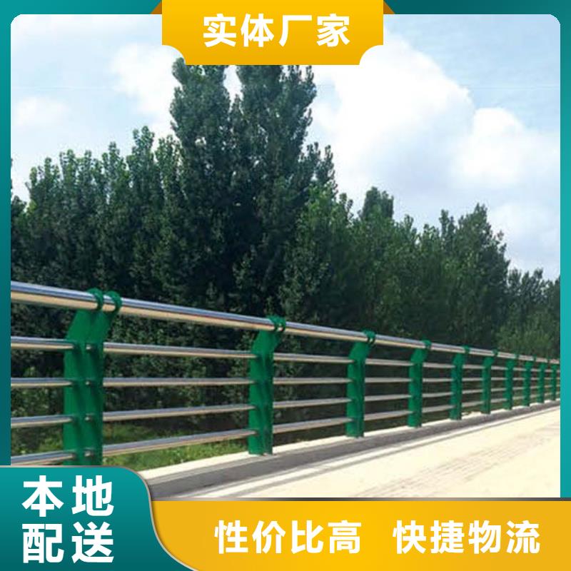 河道护栏M型防撞护栏品质做服务