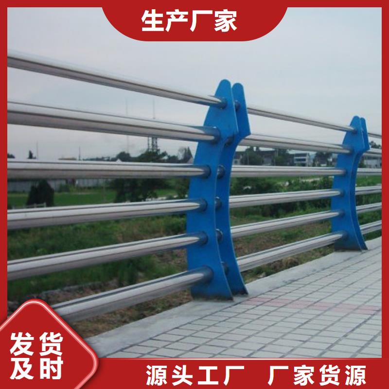 河道护栏不锈钢护栏自产自销