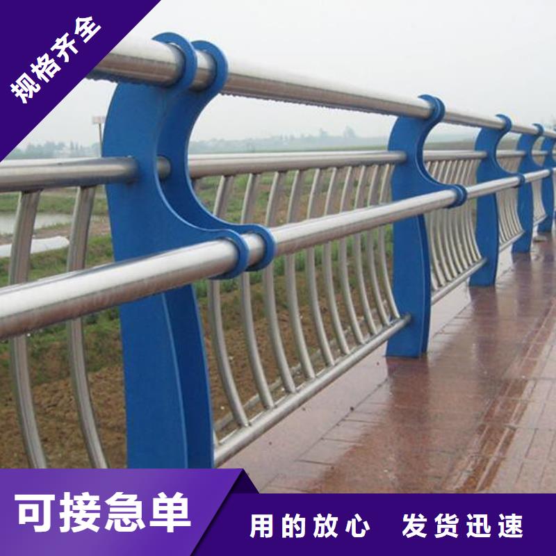 河边护栏性高