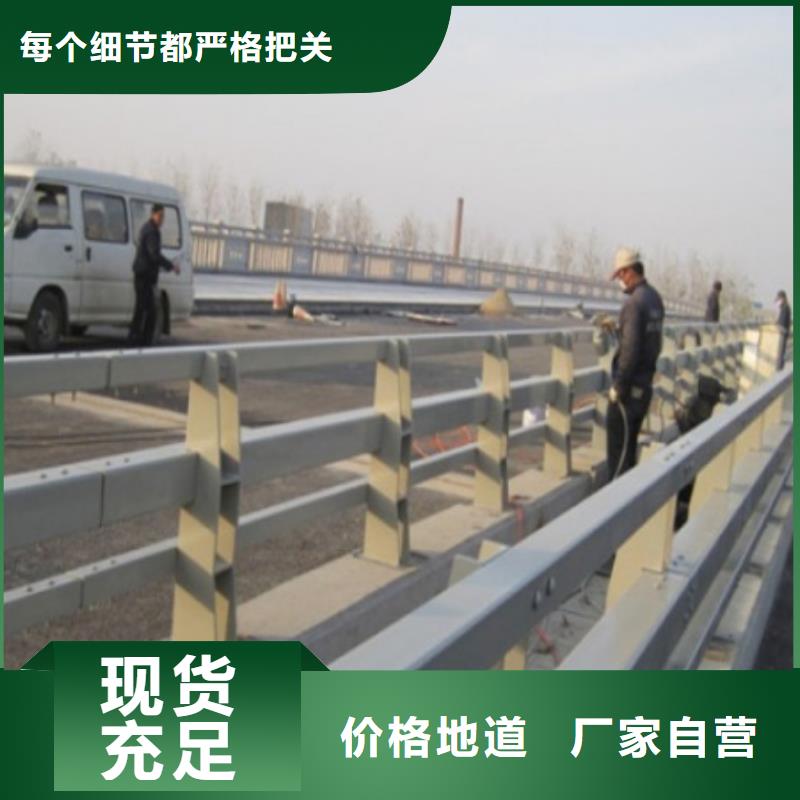 景区桥梁防撞栏杆来电咨询-诚信为本