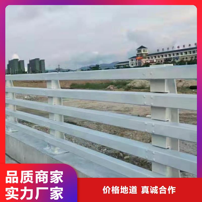 防撞钢护栏款式新颖