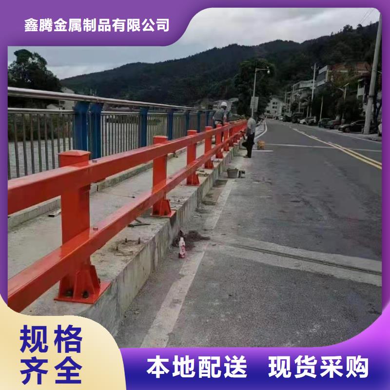 防撞护栏【道路护栏】热销产品