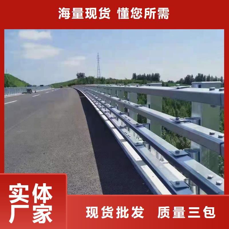 防撞护栏厂价格咨询