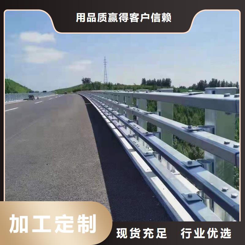 桥梁防撞栏杆定做加工-质优价廉