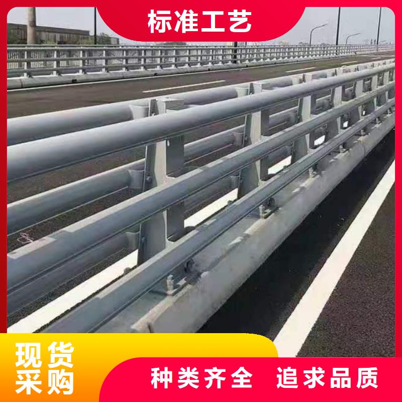 防撞钢护栏款式新颖