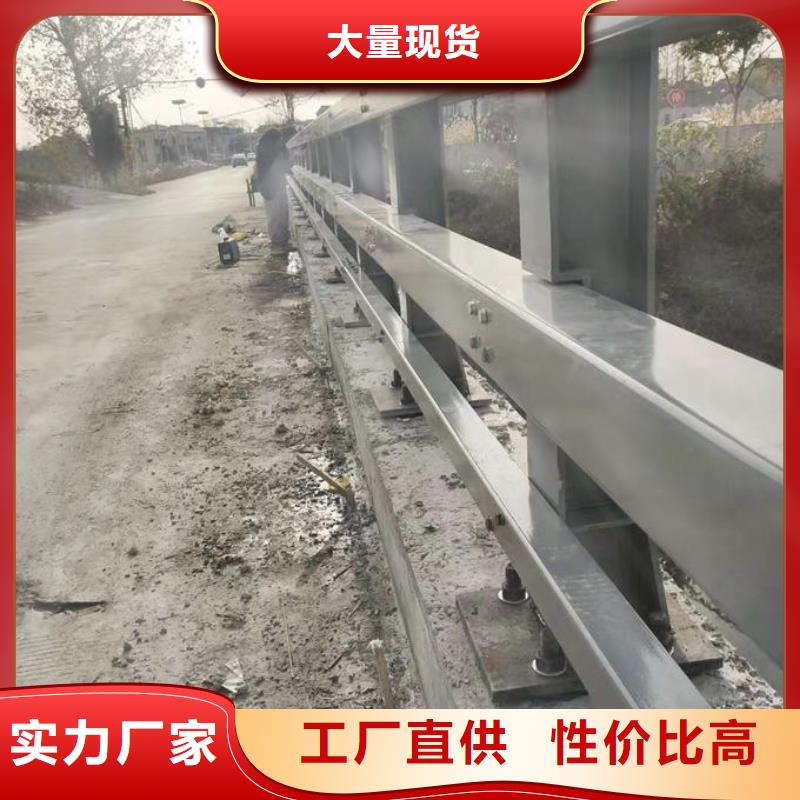 公路防撞护栏款式新颖质优价廉