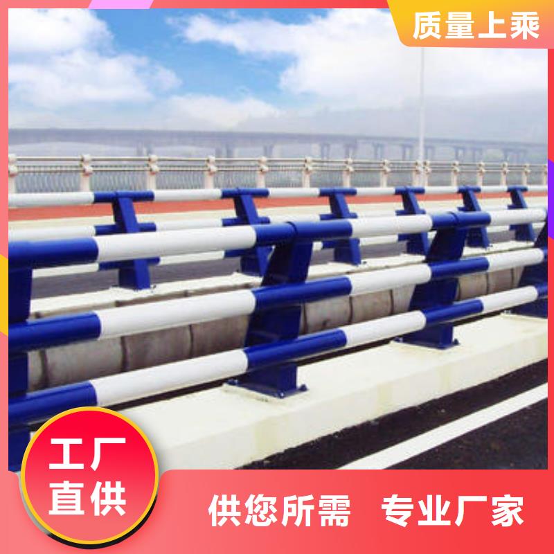 防撞护栏厂家现货供应