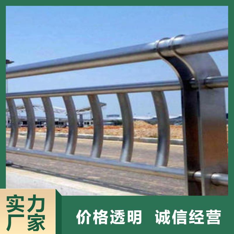 交通设施牛角护栏防护栅栏