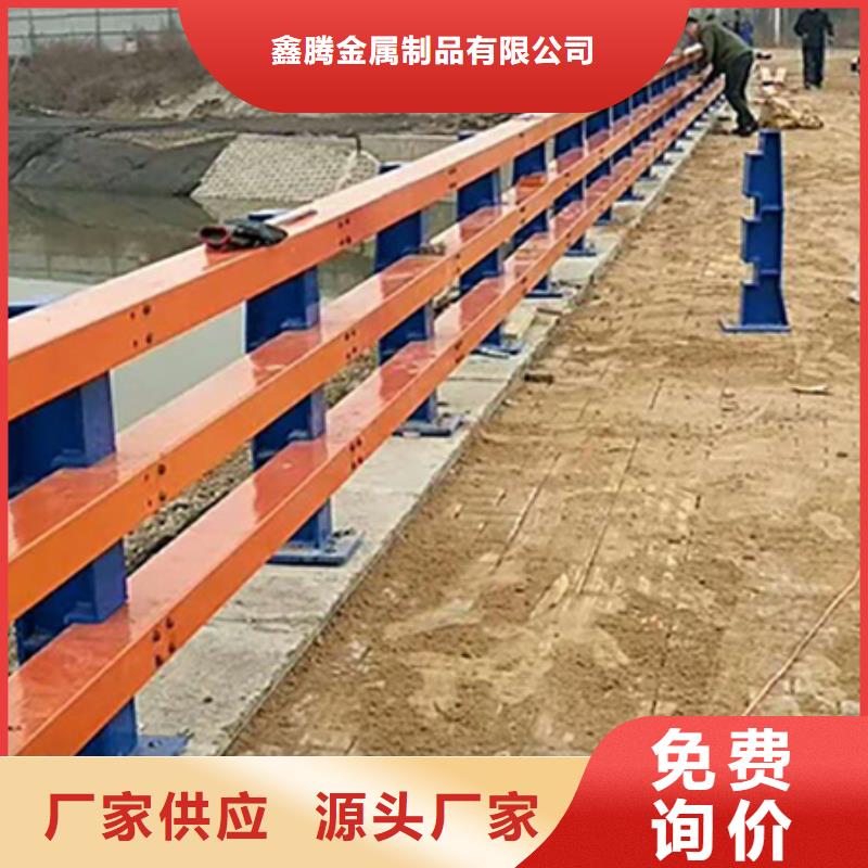 桥梁护栏防撞来电咨询-诚信为本