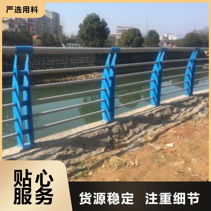 【景观护栏】【防撞桥梁护栏】售后服务完善