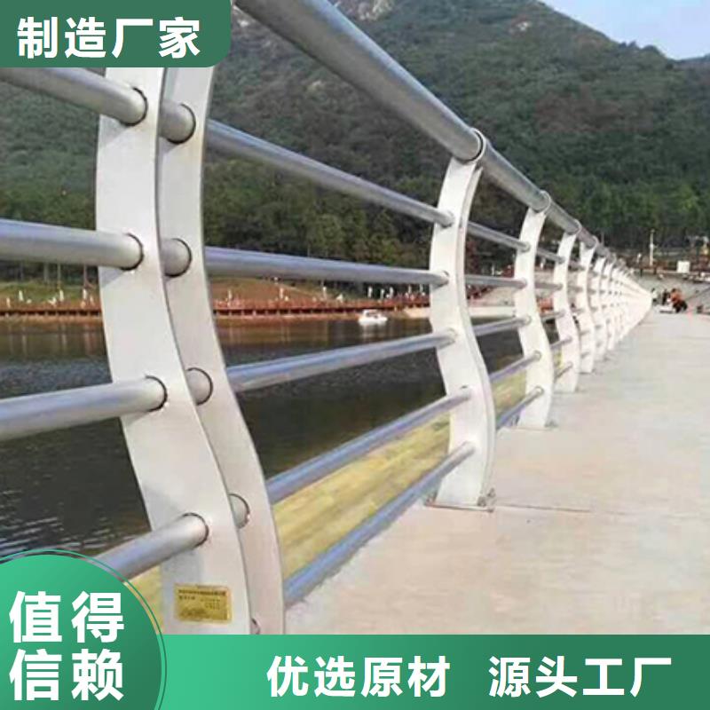 铝制景观护栏加工厂家价格