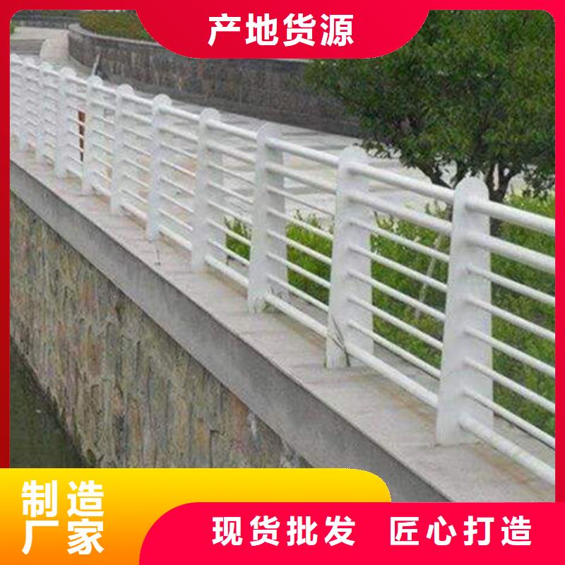 景观桥梁护栏定制规格齐全