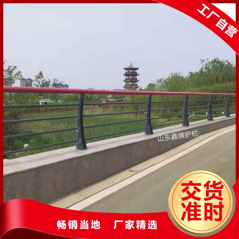 景观护栏道路护栏让客户买的放心