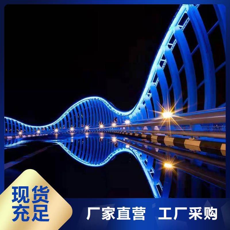 景观护栏桥梁护栏厂家