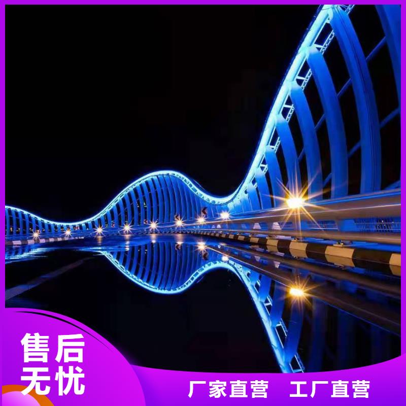 防撞景观护栏质量可靠