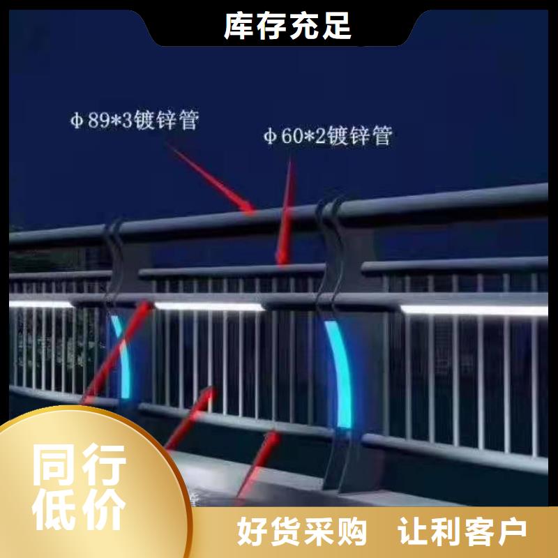 景观护栏批发可按需定制