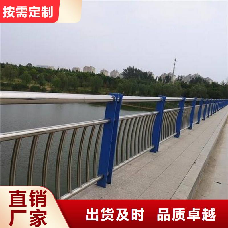 景观护栏河道防撞栏杆质量牢靠