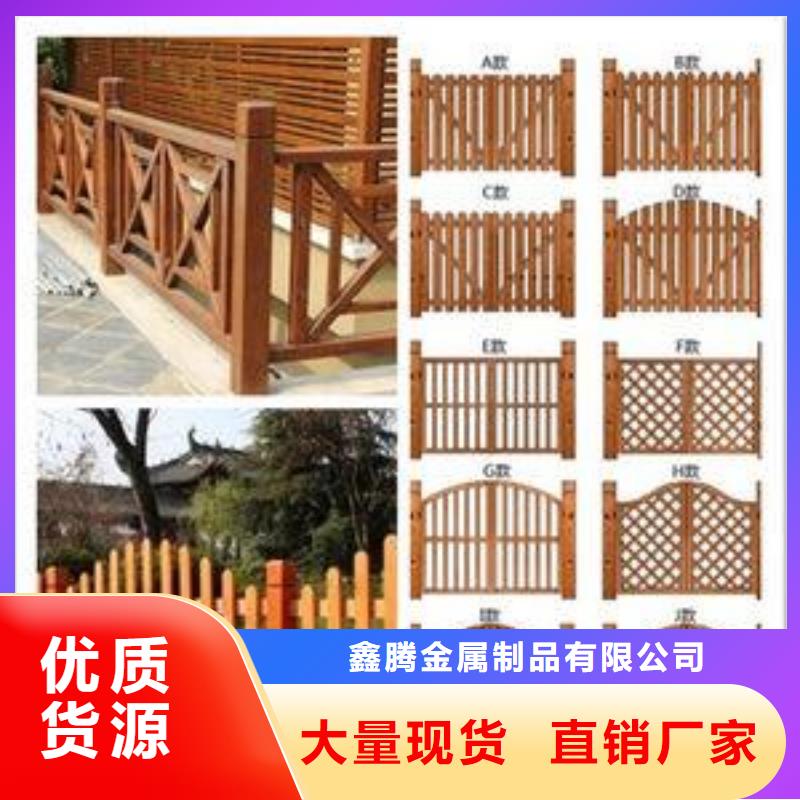 河道景观护栏厂家来样加工
