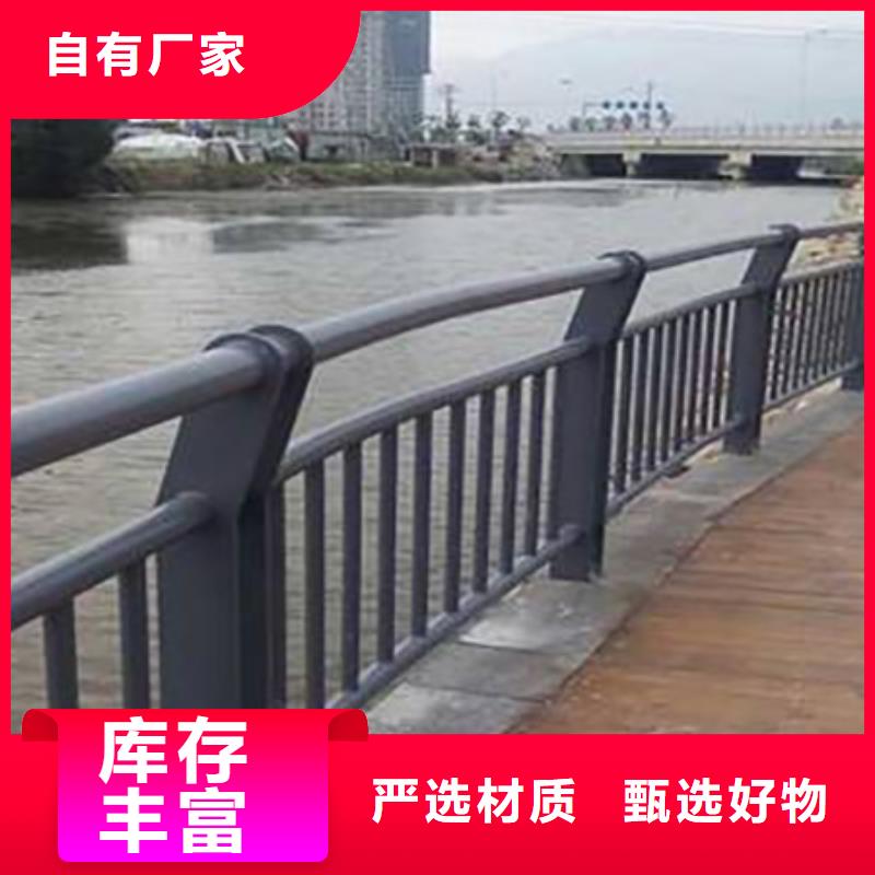 河道景观护栏厂家来样加工