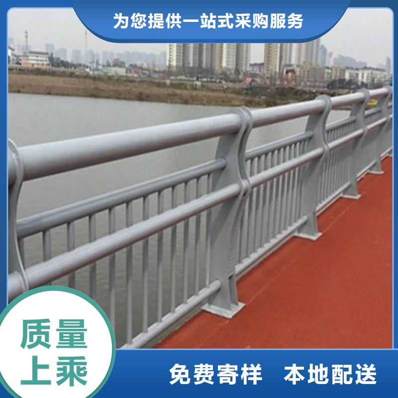 【景观护栏】【防撞桥梁护栏】售后服务完善