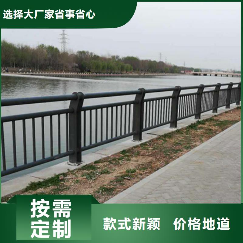 河道景观护栏厂家来样加工