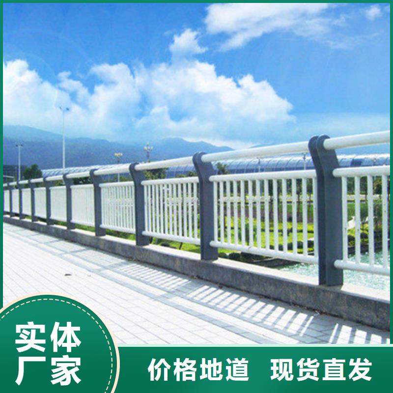 河道景观护栏厂家来样加工
