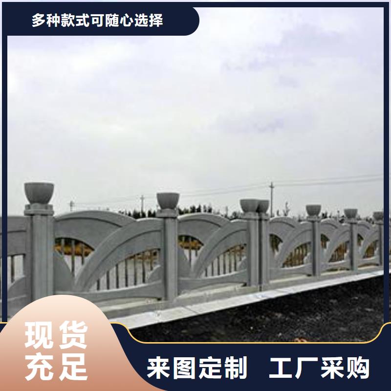 铸造石护栏【河堤护栏】专业厂家