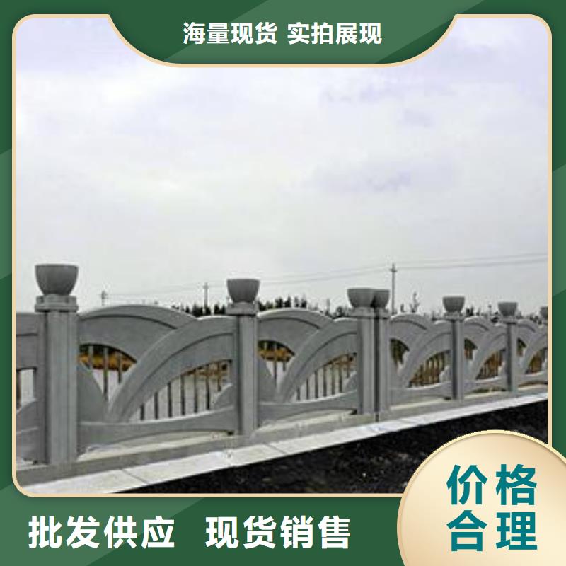 铸造石护栏不锈钢护栏定制批发