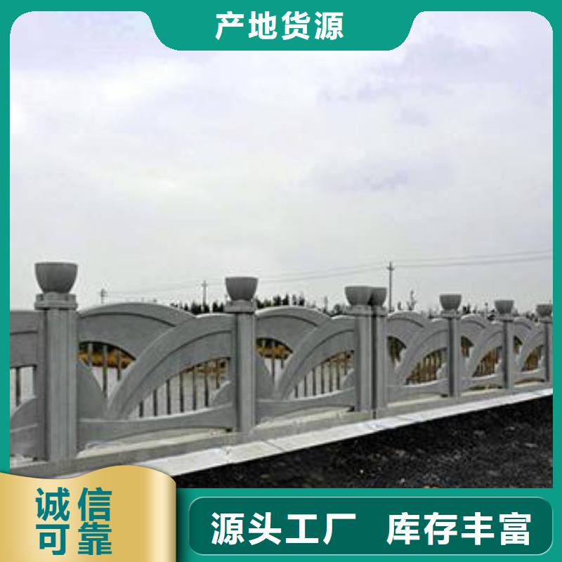 大理石栏杆花岗岩护栏规格齐全
