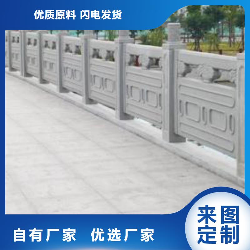铸造石护栏制造过程报价表