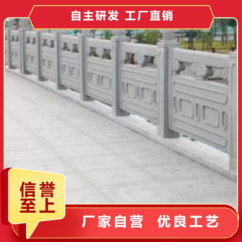 铸造石栏杆定做质量保证