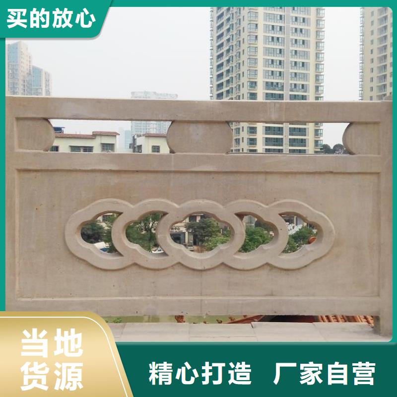 铸造石护栏【中央分隔栏】厂家直发