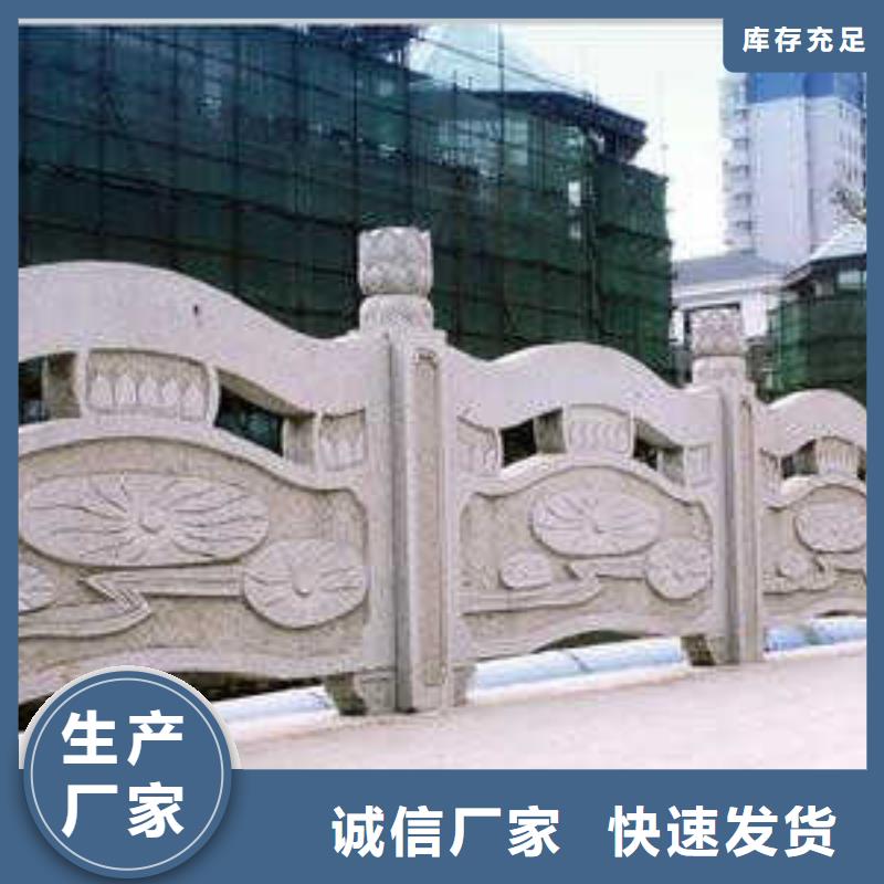 铸造石栏杆图片防撞护栏