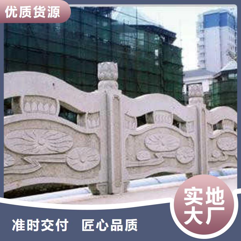 三沙市铸造石护栏生产规范优质产品