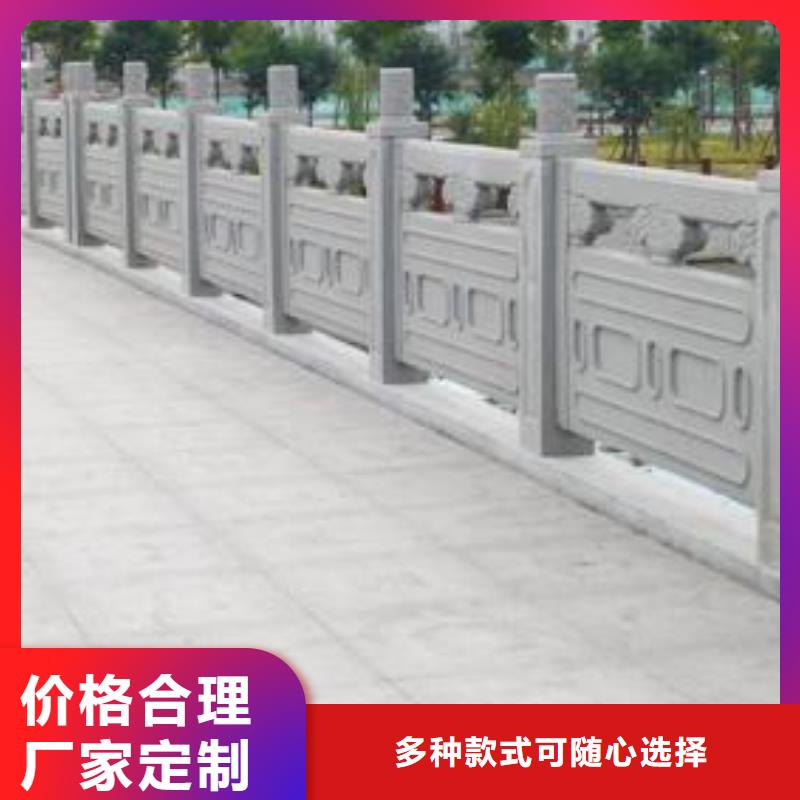 铸造石护栏【钢丝绳护栏】实力见证