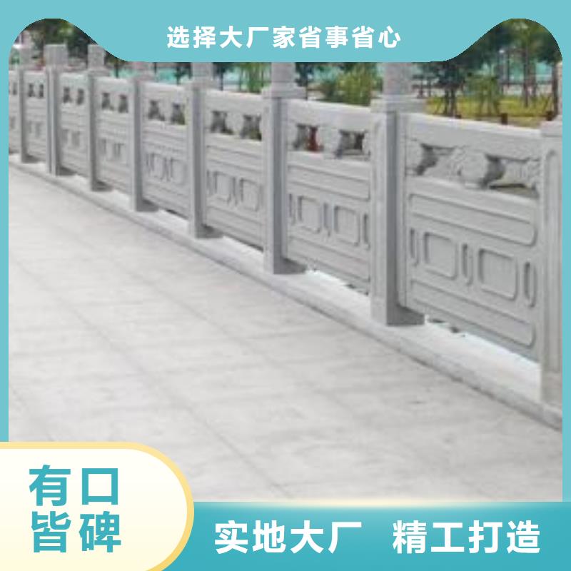 花岗岩护栏电子图质优价廉