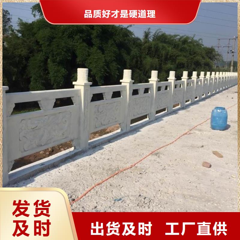 花岗岩石材护栏批发零售