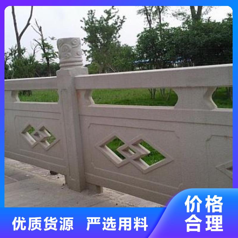 花岗岩石材护栏批发零售