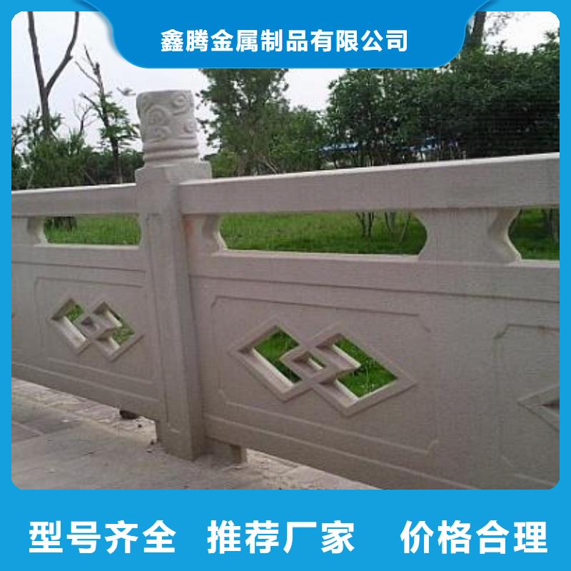 铸造石栏杆生产厂家厂家服务周到