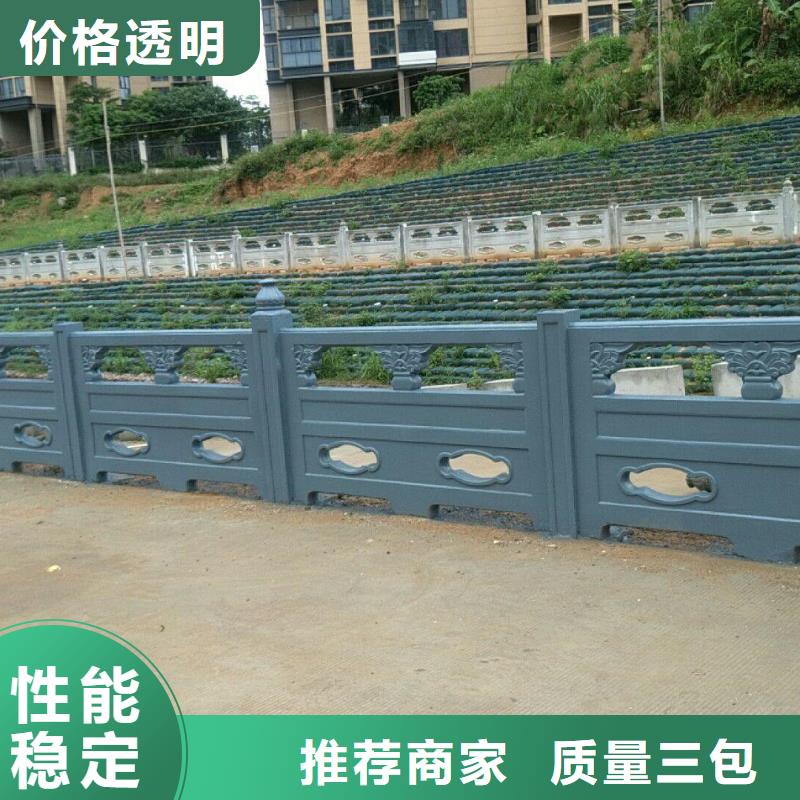 铸造石护栏道路护栏厂家直销货源充足