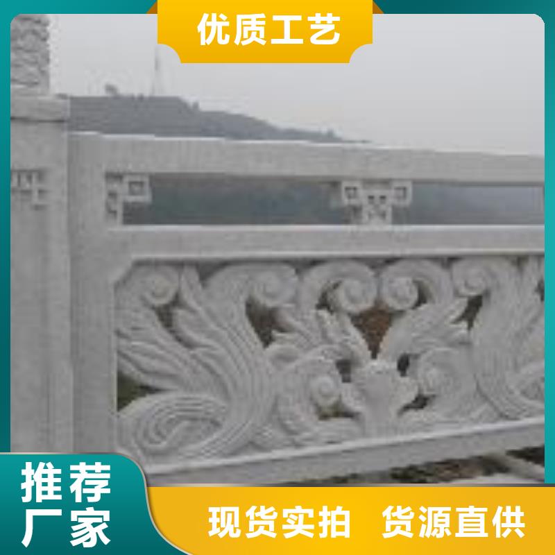 【铸造石护栏玻璃护栏服务至上】